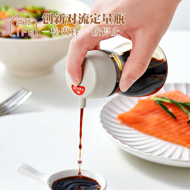 油壶咸甜生活厨房家用玻璃控量油瓶酱油醋壶不挂油密封调料瓶油罐,厨房/烹饪用具,油壶,淘宝优惠券,粉丝福利购,淘宝优惠卷