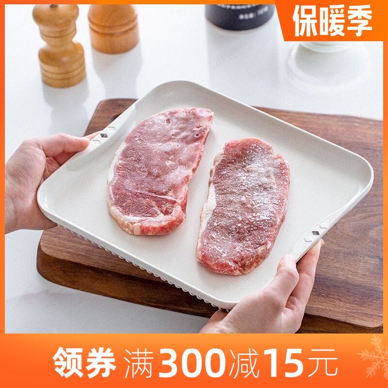 日本进口解冻板家用快速解冻铝合书写板