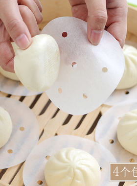 SP 蒸笼纸 不粘纸一次性 圆形蒸笼纸垫 包子纸 蒸馒头纸 蒸笼屉纸