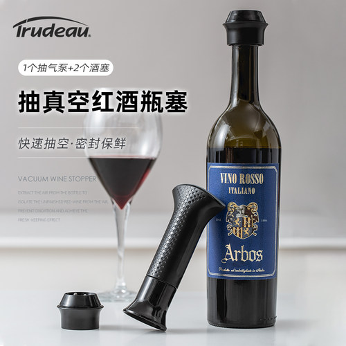 加拿大trudeau真空红酒瓶塞硅胶