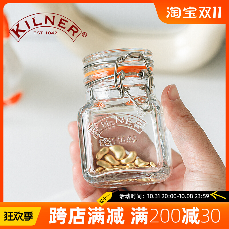 金豆豆收纳瓶英国kilner储存黄金小瓶子玻璃罐高级透明迷你密封罐