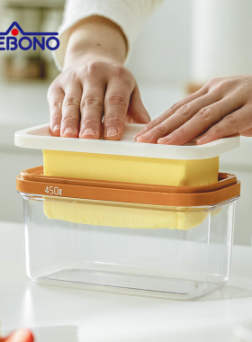 黄油储存盒日本进口AKEBONO牛油奶酪专用冰箱收纳芝士切割保鲜盒