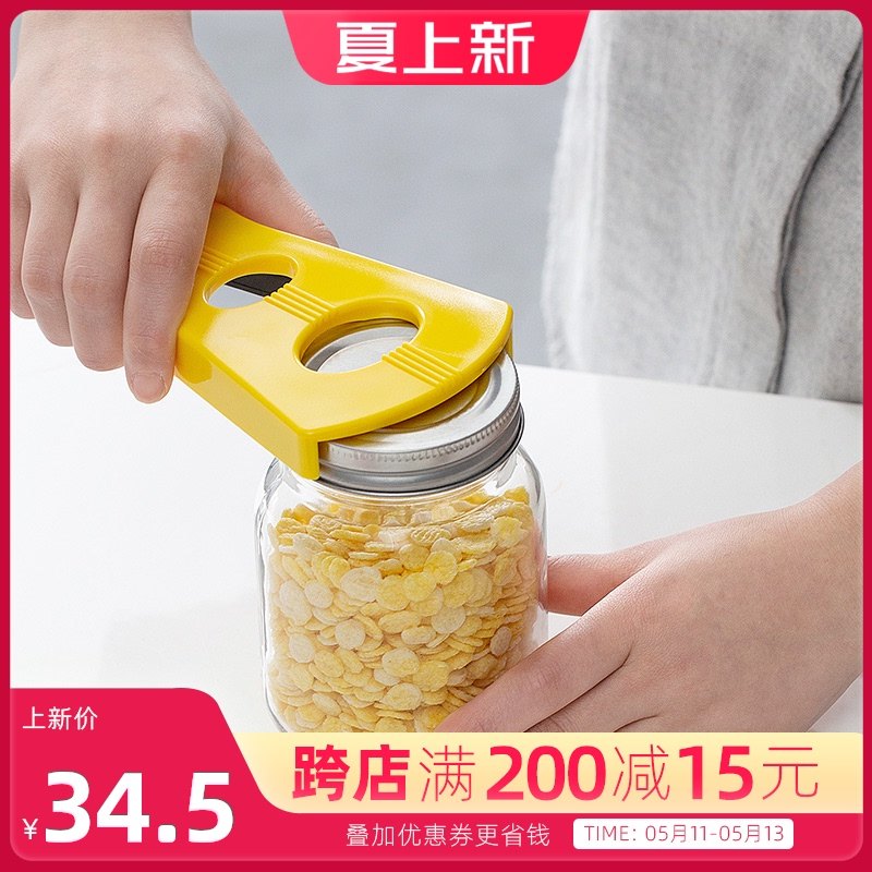 Japan Imported Shimomura Can opener multi-function can Bottle opener originality household Bottle Opener Lid openerin the Tableware , Flagon/Wineglass/Wine , Can opener  category - from Buy2taobao.com to provide professional Taobao agent buy service