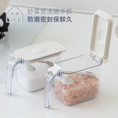 咸甜生活厨房家用调料罐