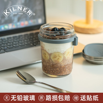 隔夜燕麦杯kilner便携沙拉杯豆浆杯外带刻度牛奶杯帕梅拉酸奶杯