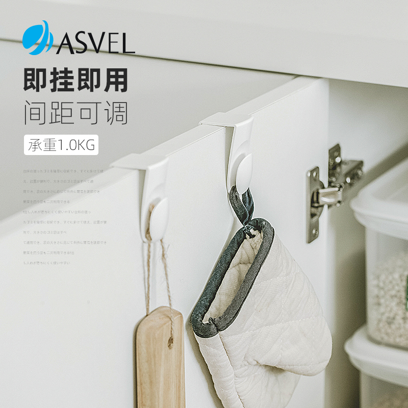 柜门无痕S型挂钩免打孔日本asvel