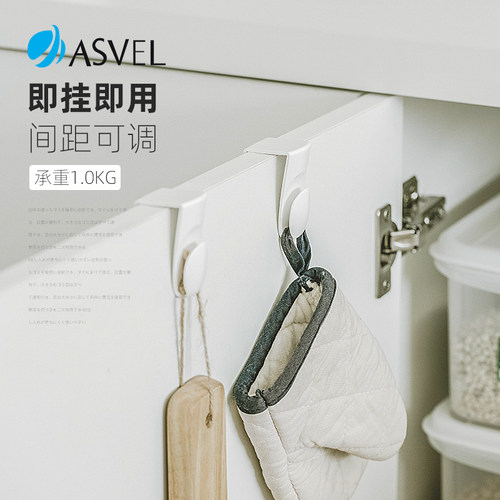 柜门无痕S型挂钩免打孔日本asvel