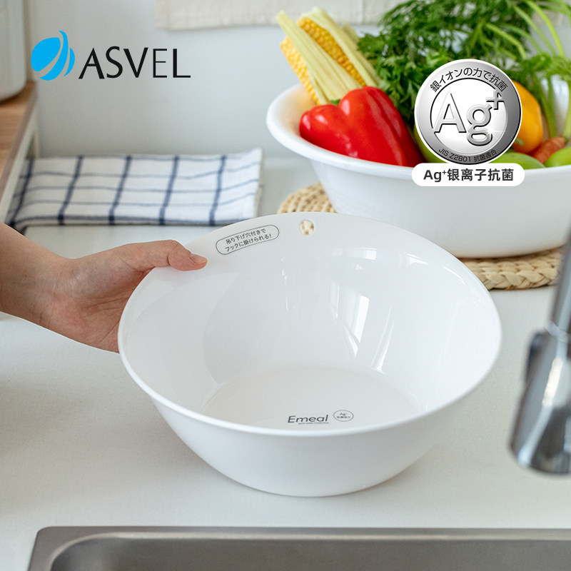 日本asvel洗菜盆厨房家用加厚塑料洗水果盆菜筐抗菌收纳淘菜篮子,餐饮具,果盆/果盘/果篮,淘宝优惠券,粉丝福利购,淘宝优惠卷