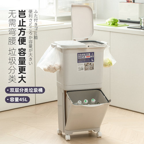 分类垃圾桶家用双层塑料带盖大容C量厨房干湿分离厨余垃圾收纳箱