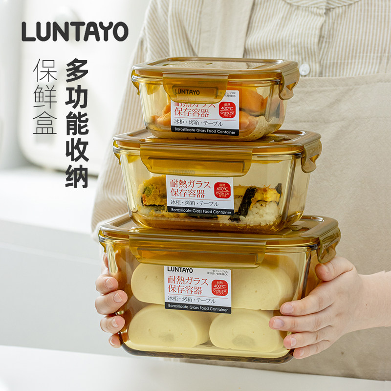 大容量耐冷耐热玻璃饭盒带盖密封图片