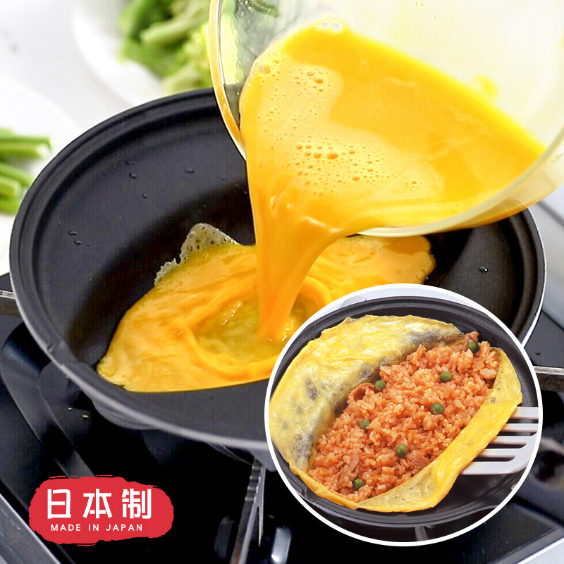 平底锅煎锅日本进口蛋包饭锅家用燃气灶适用煎蛋锅网红早餐不粘锅