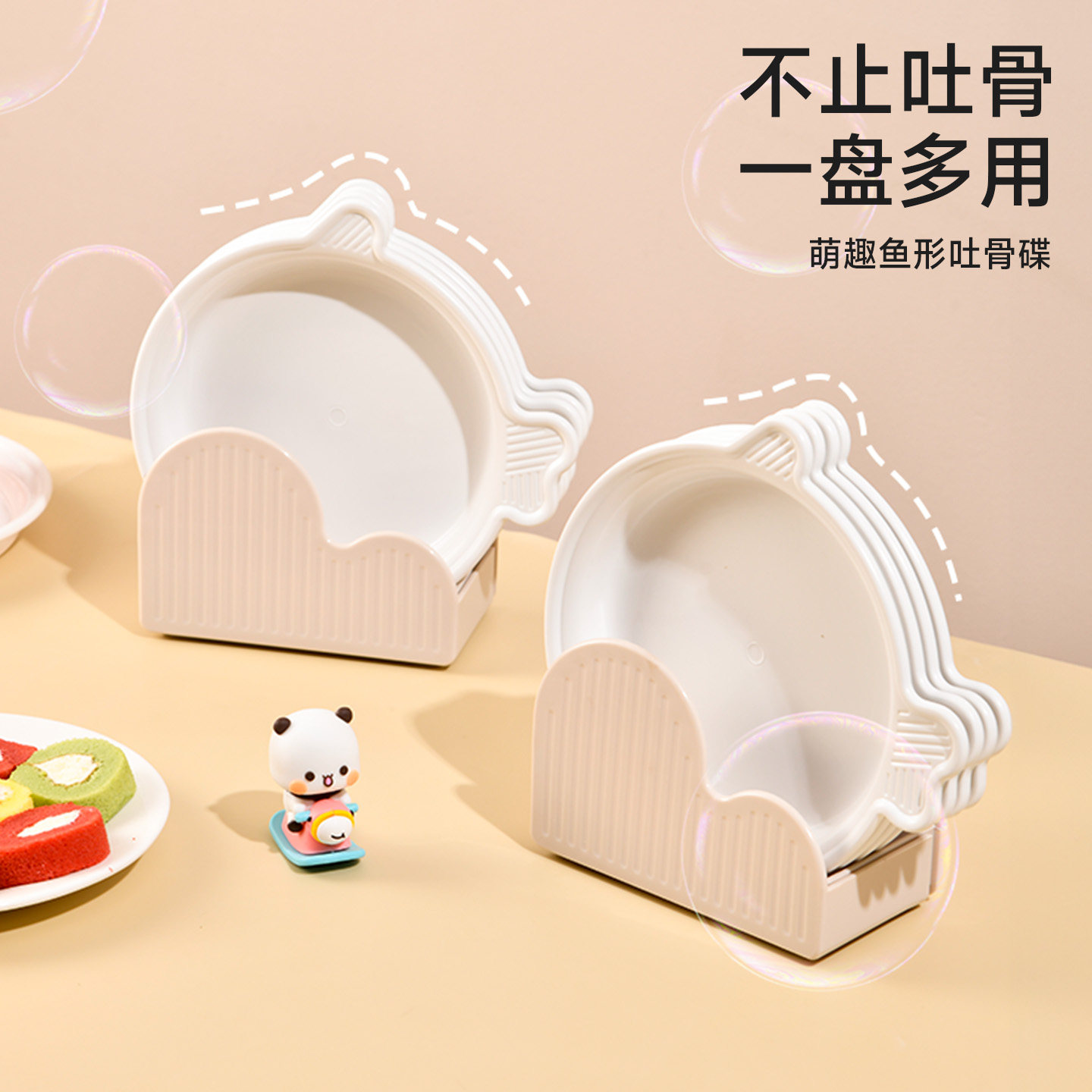 吐骨碟套装多功能耐高温可微波炉图片