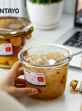 Luntayo玻璃汤碗可微波炉加热密封饭盒上班族便携外带水果保鲜盒