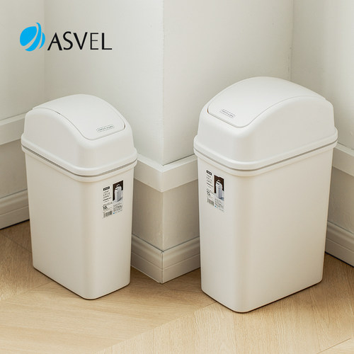 日本进口asvel夹缝垃圾桶带摇盖