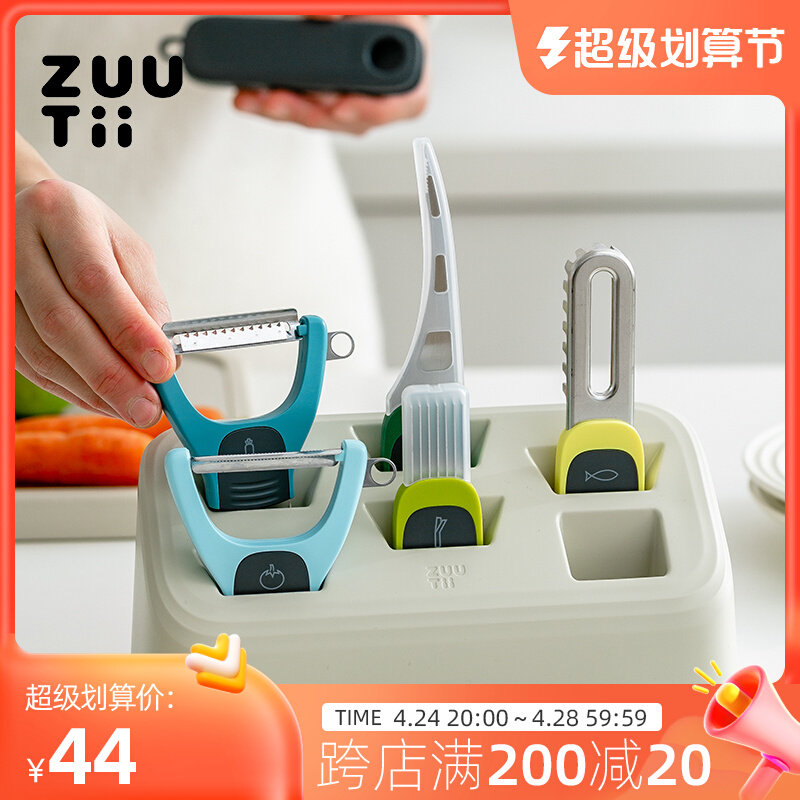 加拿大zuutii削皮刀家用多功能不锈钢水果刨丝器六件套刮皮刀套装