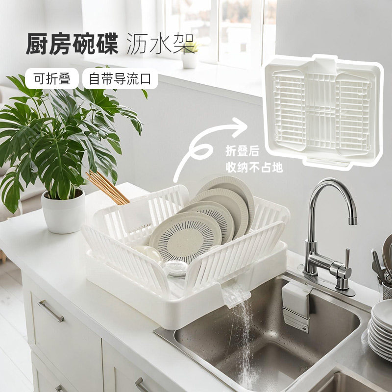 日本进口SANKO沥水架家用厨房餐具可折叠收纳架碗碟盘筷子置物架