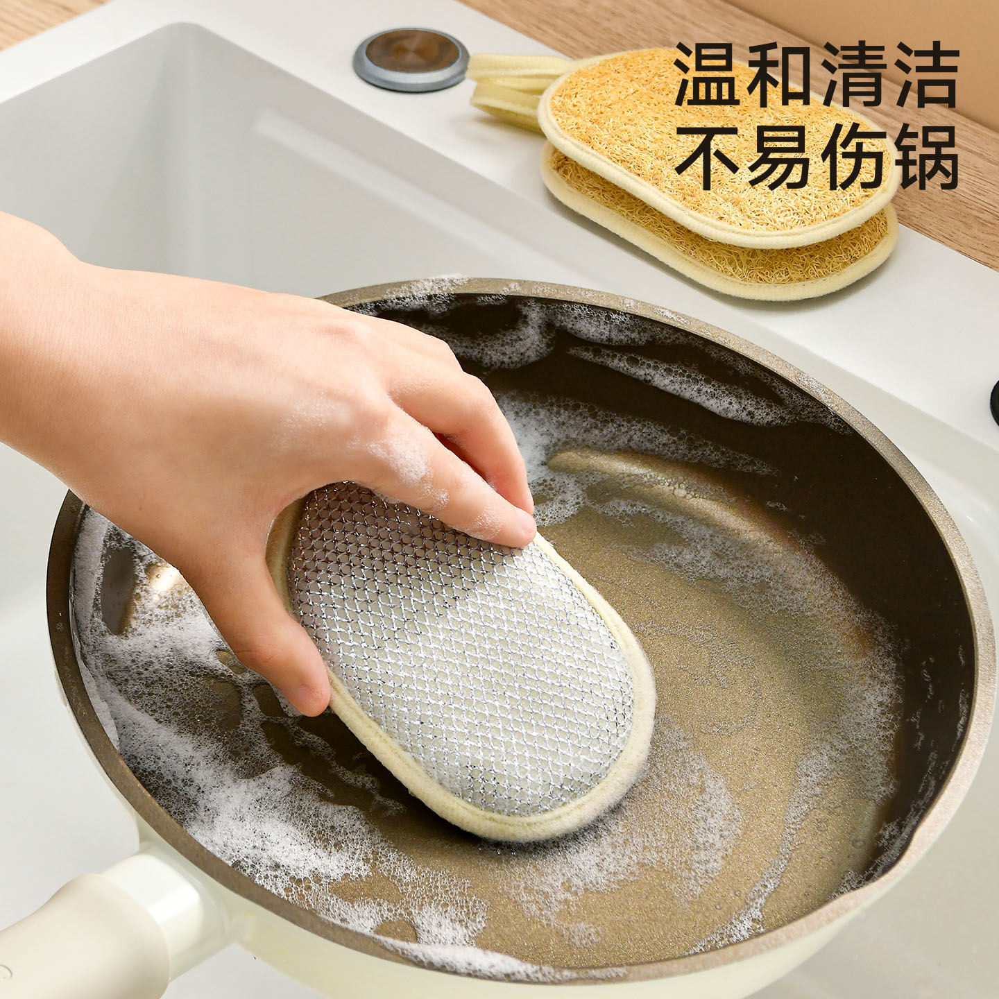 丝瓜络银丝洗碗擦家用厨房专用清洁擦不伤锅具加厚耐用双面百洁布