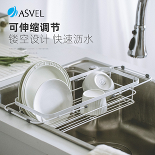 日本asvel可伸缩沥水架滤水槽碗碟收纳架筷盘杯子蔬果厨房置物架