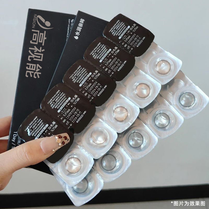 新款美瞳日抛30片一次性混血款隐形眼镜大小直径正品官网女次抛棕