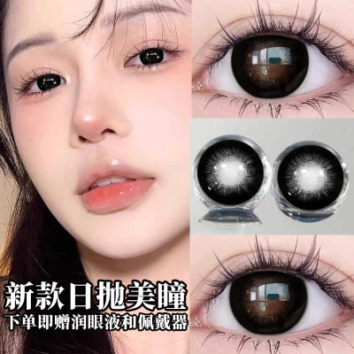 新款美瞳日抛10片彩色隐形眼镜棕色一次性正品官网小大直径旗舰店