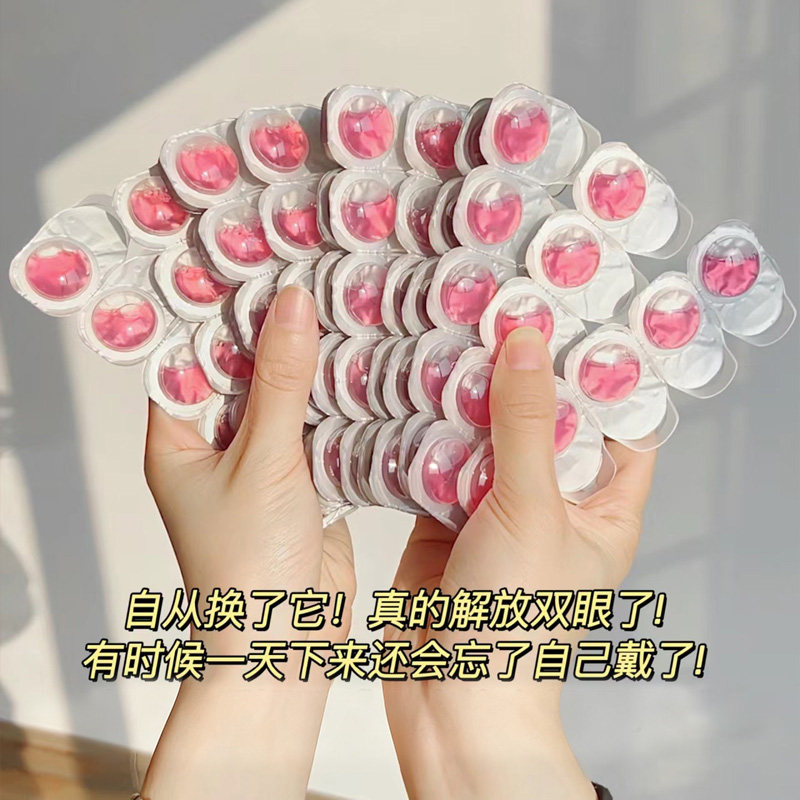 水凝胶小粉片隐形眼镜敏感眼近视镜片30片透明日抛旗舰店官网正品,隐形眼镜/护理液,隐形眼镜,淘宝优惠券,粉丝福利购,淘宝优惠卷