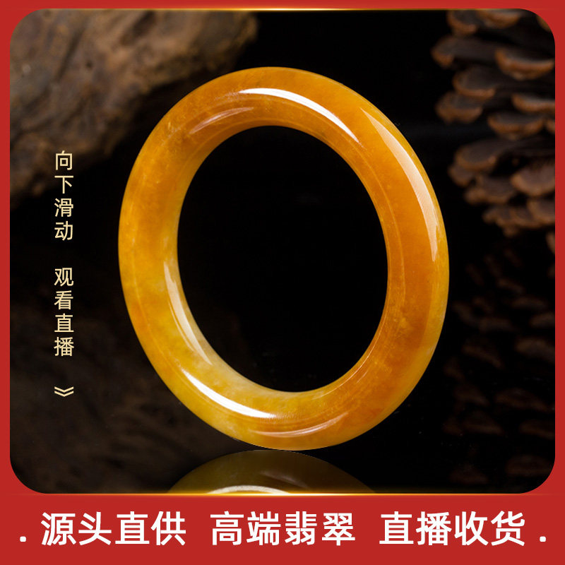 缅甸翡翠 满色黄翡圆条手镯女款 天然高端正品A货 手镯直播专拍