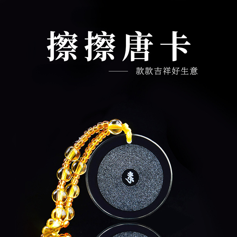 擦擦唐卡水晶内雕楞严咒吊坠挂件