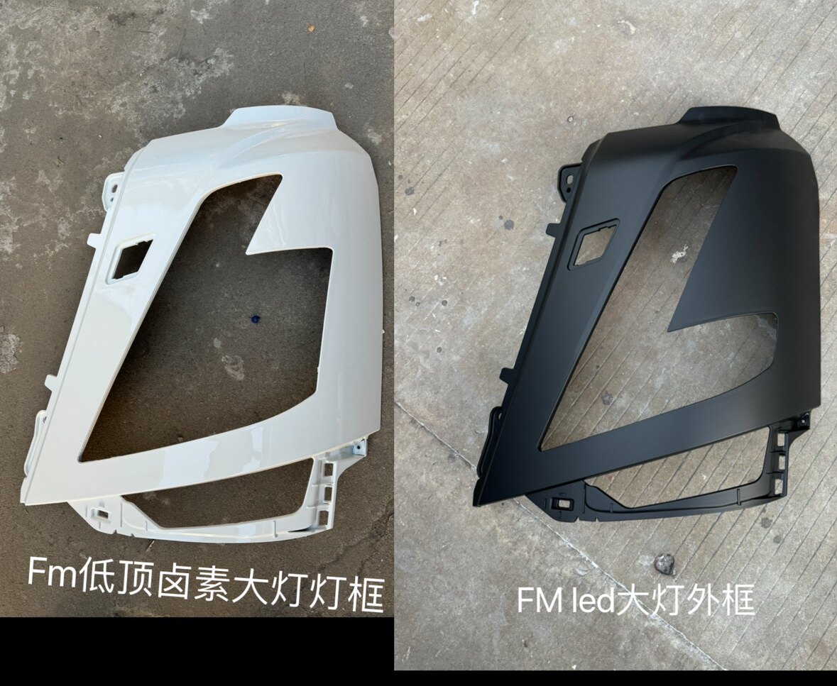 适用国六沃尔沃FM前大灯灯框保险杠沃尔沃FMX大灯框国六FM保险杠