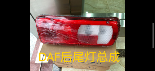 大夫 达夫 DAF 卡车汽车后尾灯 XF105 XF95 1875578 1875577