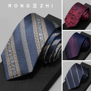 高档真丝高级感结婚新郎8cm蓝色复古 手打领带男士 桑蚕丝衬衫 西装