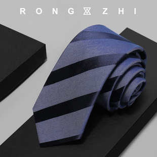 RONGZHI桑蚕丝真丝领带男士高档蓝色宽条纹7CM商务休闲手打礼盒装