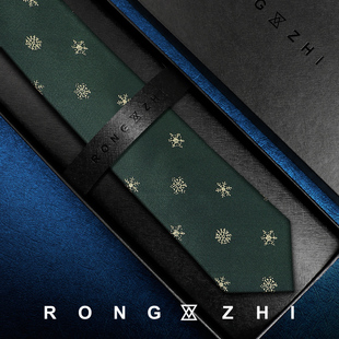 商务休闲6cm时尚 学生正装 军绿色雪花英伦 领带男韩版 戎致RONGZHI