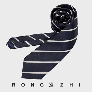 RONGZHI桑蚕丝真丝领带男高级感西装深蓝色条纹商务7CM男生英伦风