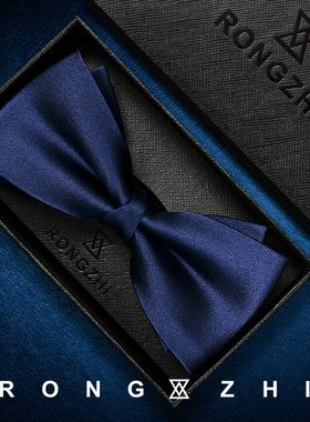 戎致RONGZHI 桑蚕丝领结男结婚婚礼深蓝色司仪伴郎新郎蝴蝶结韩版