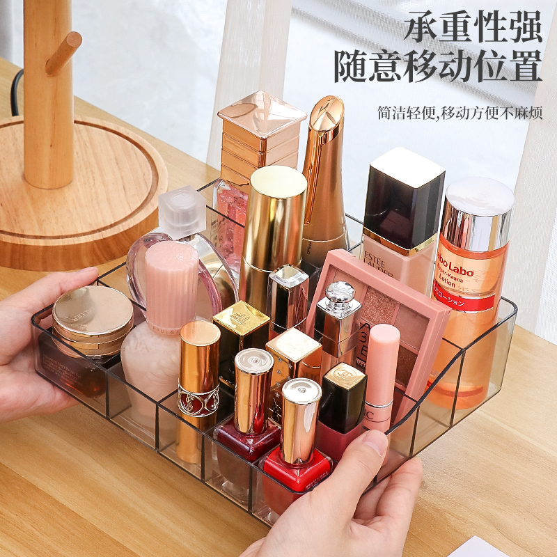 口红格子桌面大容量收纳盒