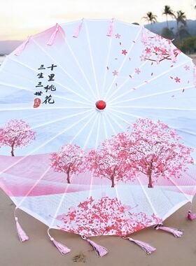 中国风樱花流苏油纸伞舞蹈道具