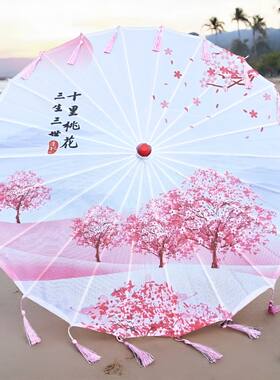 中国风樱花流苏油纸伞舞蹈道具