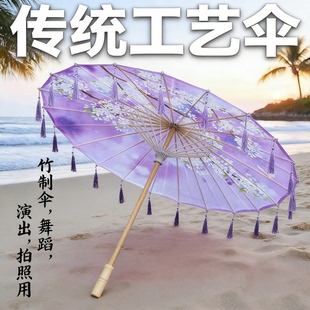 1到30号大中小流苏印花伞古风汉服流苏伞景区装饰绸布舞蹈演出