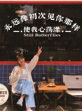 程艾影文字防撞玻璃门橱窗墙贴