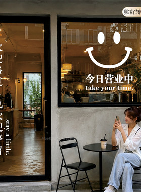 低成本店铺引流好物创意文字贴纸
