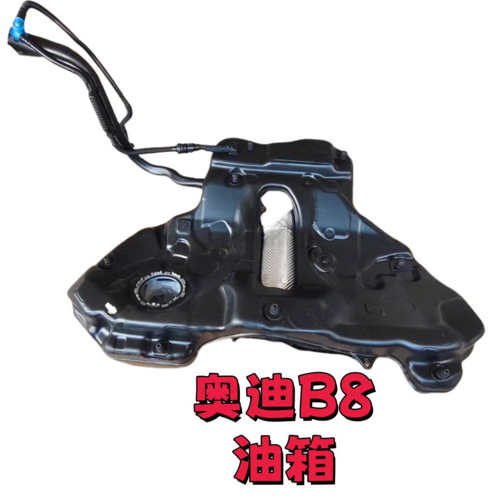 适用于奥迪A6LC8B9油箱全新原厂