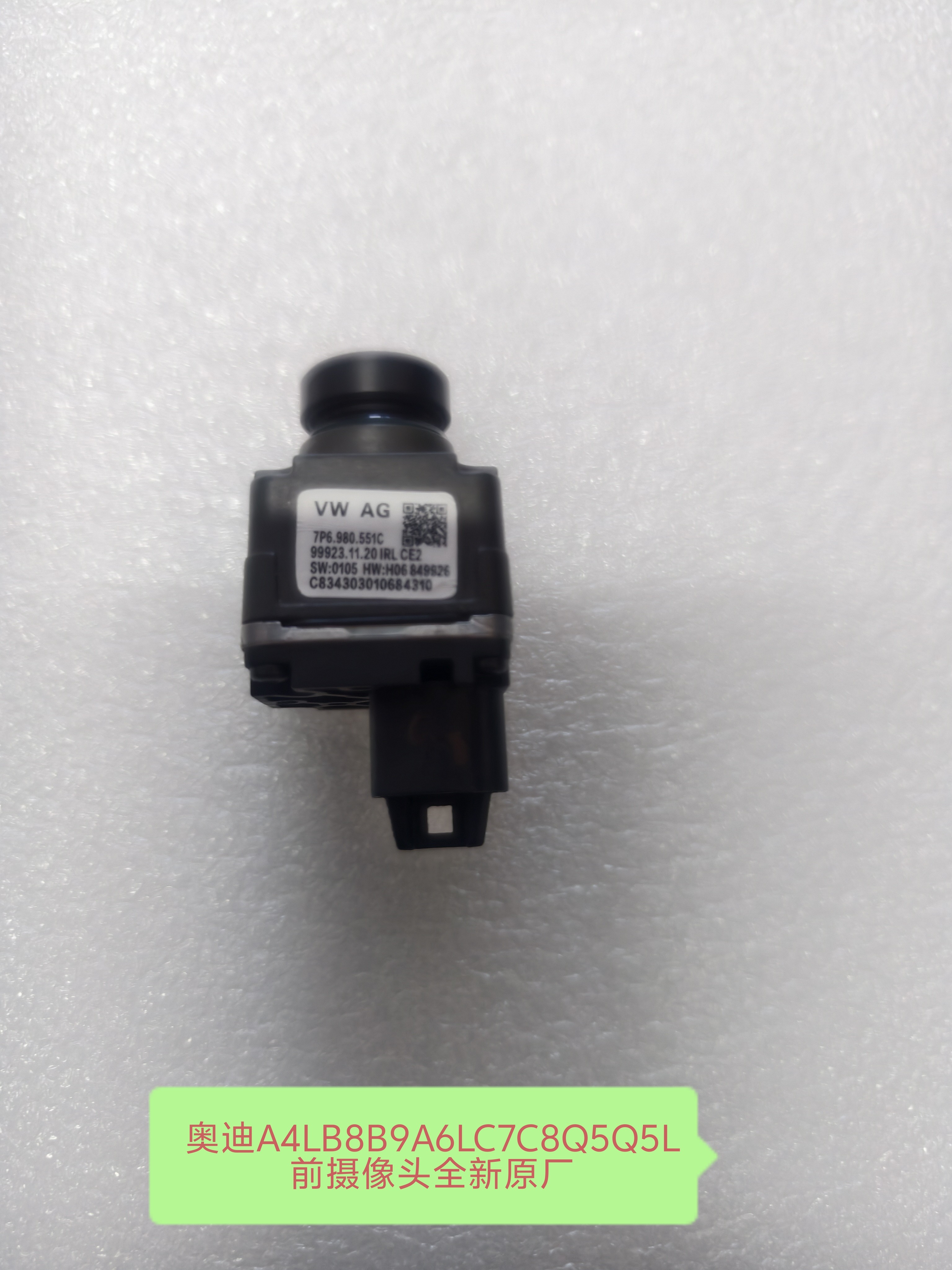 适用于奥迪A4LB8B9A6LC7C8Q5Q5LA3Q3A5L前摄像头照相机全新原厂