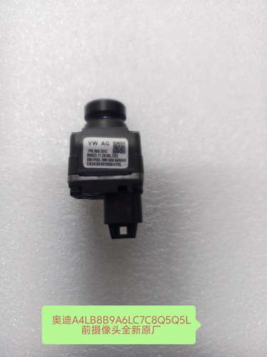适用于奥迪A4LB8B9A6LC7C8Q5Q5LA3Q3A5L前摄像头照相机全新原厂
