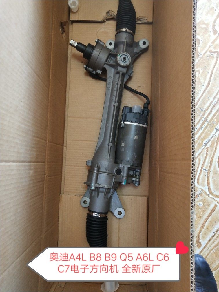 奥迪A4L B8 B9 Q5 A6L C6 C7液压电子方向机 转向机总成 全新原厂
