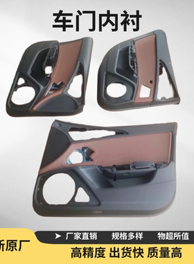 奥迪A6L C7门里板 车门内饰板 车门内衬 配置 颜色齐全  全新原厂