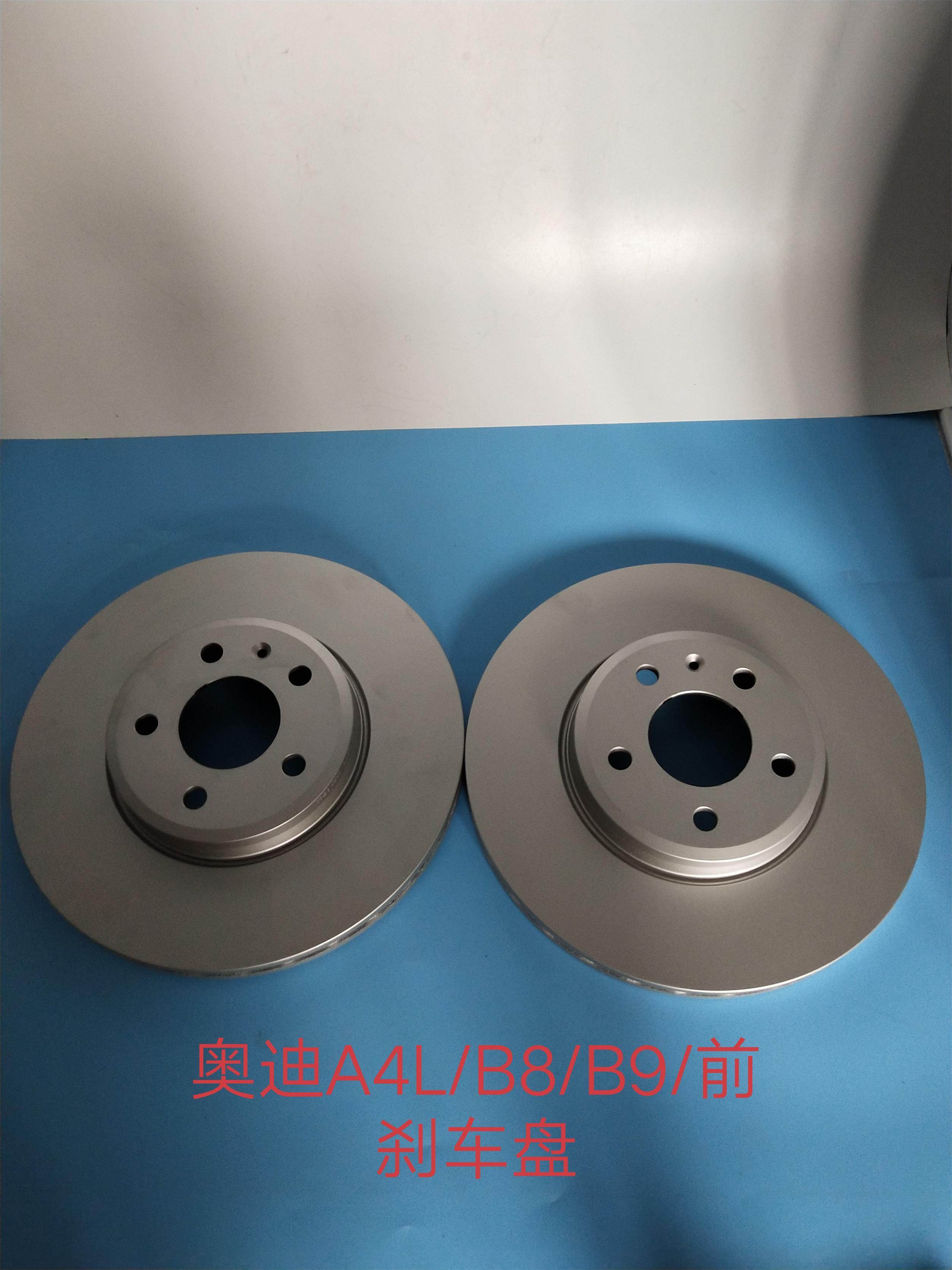 刹车盘奥迪原厂刹车盘