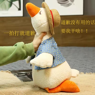 唯咔贝贝加油鸭抱枕道歉鸭公仔男朋友送女朋友道歉礼物毛绒玩具