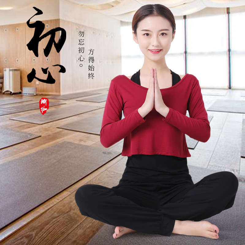 莫代尔秋冬瑜伽服黑色三件套女收口萝卜裤形体健身跑步运动表演服