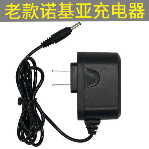 诺基亚充电器大头小头直充线