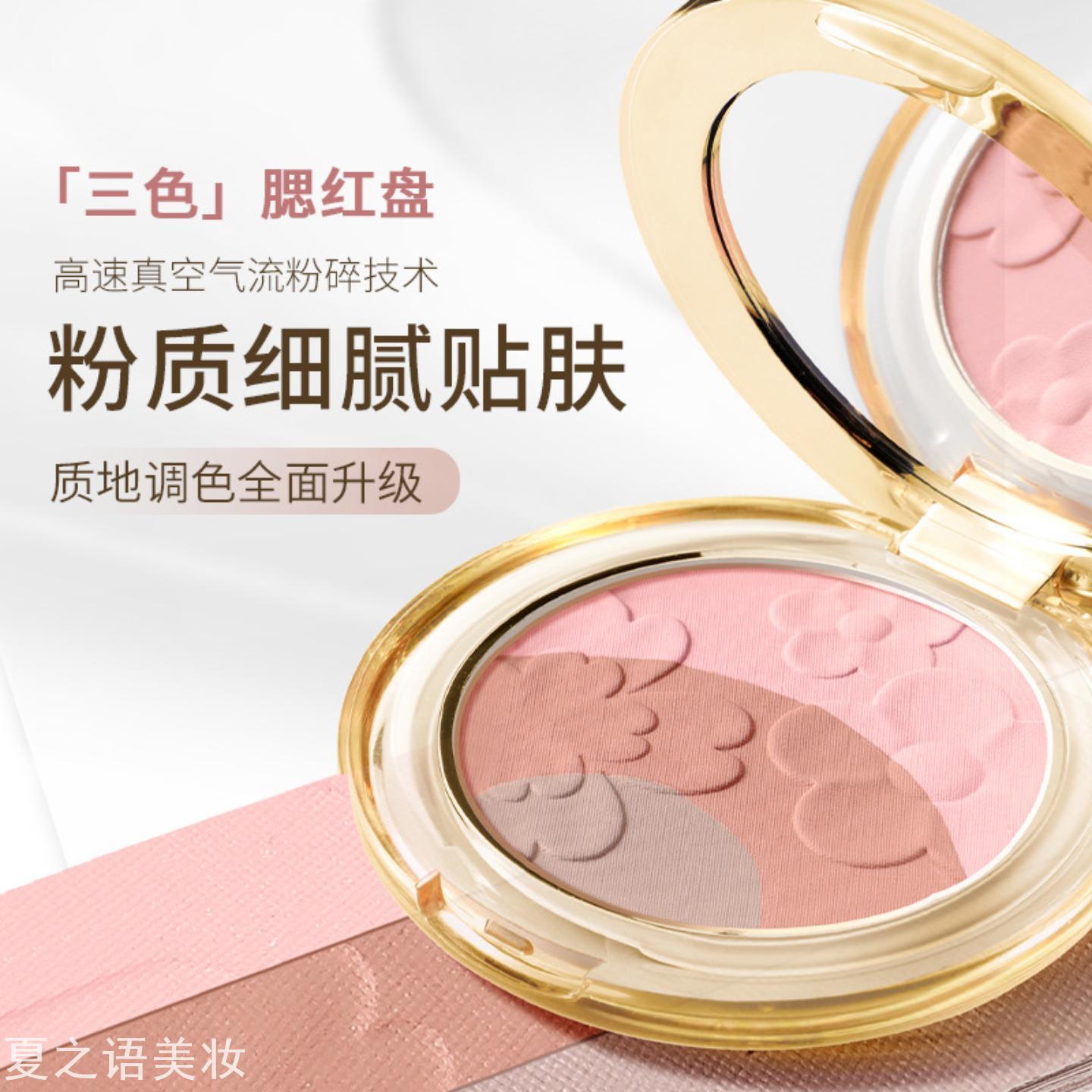 G魅颜堂myg三色修容盘高光阴影